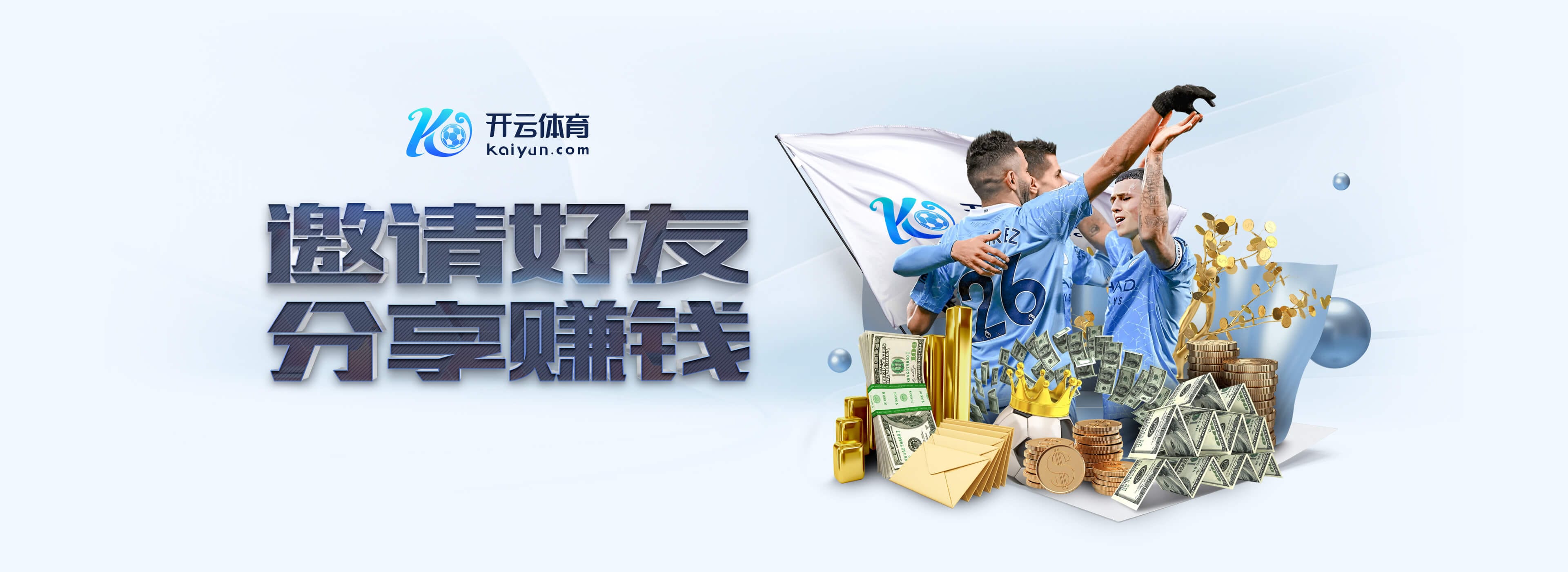 理查兹:道曼需要出场时间来成长,阿森纳应该考虑将他外租